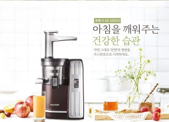 Cách vệ sinh máy ép hoa quả chậm Hurom đơn giản