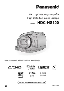 Máy quay phim Panasonic HDC-HS100, minh họa các cổng kết nối và nút điều khiển cơ bản để bắt đầu cách sử dụng máy quay phim Panasonic hiệu quả.