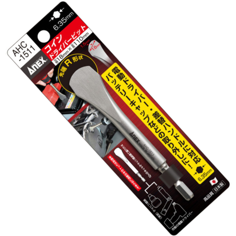 Đầu bắn vít Nhật Bản – Nâng tầm hiệu suất và độ bền cho mọi công trình