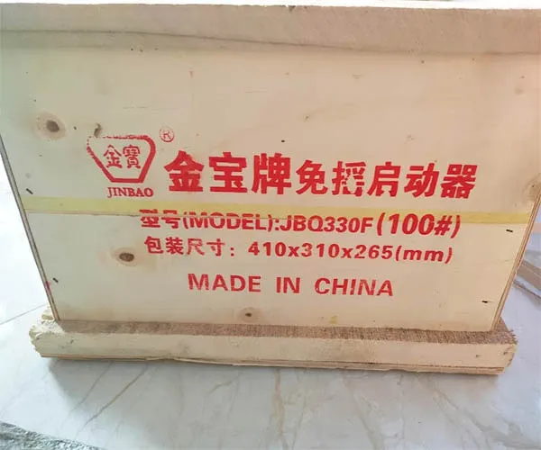 Bánh răng đề cót cho máy nổ