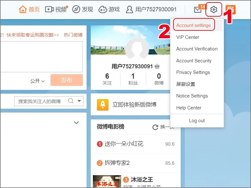 Chọn mục Cài đặt Tài khoản (Account setting) để quản lý thông tin Weibo trên máy tính