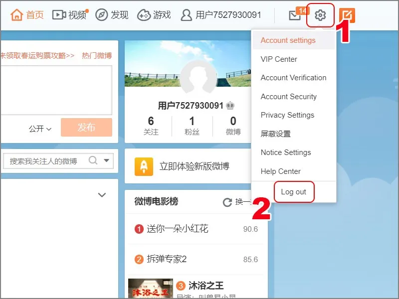Nút đăng xuất tài khoản Weibo hiển thị trên giao diện máy tính