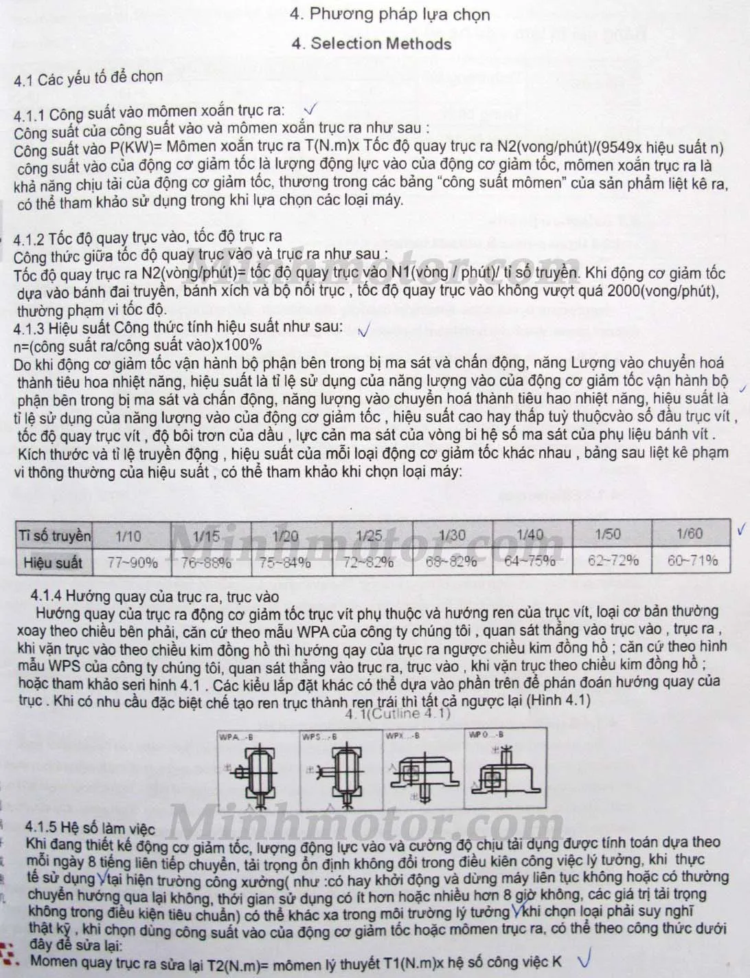 Các yếu tố xác định hộp giảm tốc phù hợp