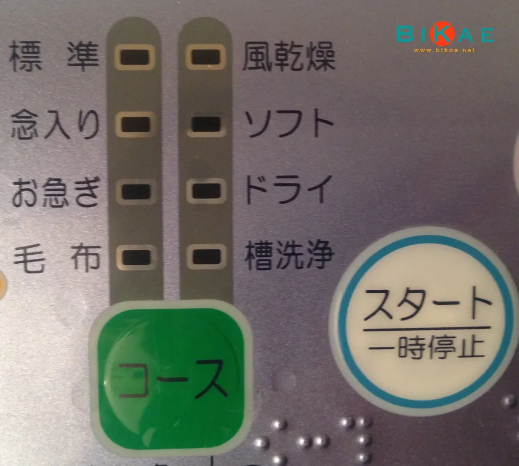 Bảng điều khiển máy giặt Nhật với các chế độ giặt chi tiết