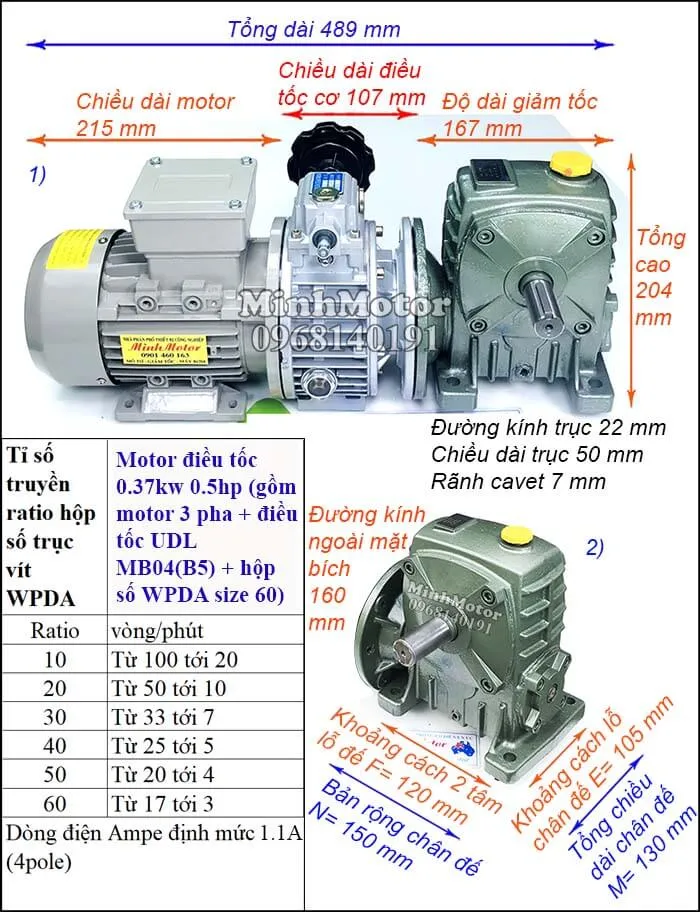 Hộp số giảm tốc trục vít bánh vít 2 cấp WPDA size 60 điều tốc cơ motor 0.37kw