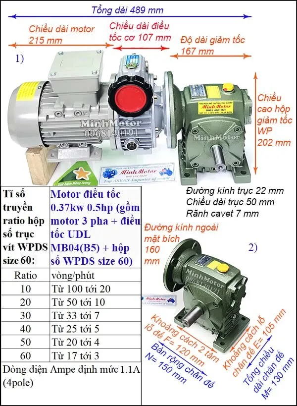 Hộp số giảm tốc trục vít bánh vít 2 cấp WPDS size 60 điều tốc cơ motor 0.37kw