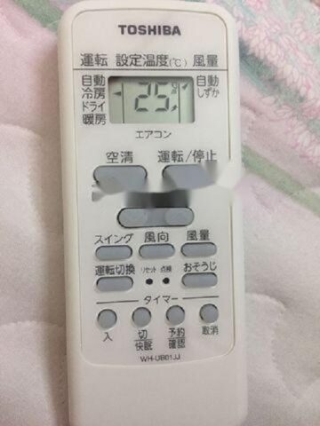 Cách Sử Dụng Remote Máy Lạnh Toshiba Nội Địa Hiệu Quả Nhất Cách Sử Dụng Remote Máy Lạnh Toshiba Nội Địa Hiệu Quả Nhất