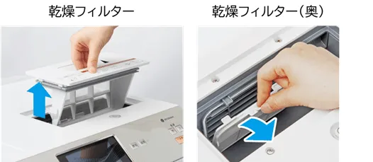 Mở nắp và tháo bộ lọc sấy máy giặt nội địa Nhật Panasonic