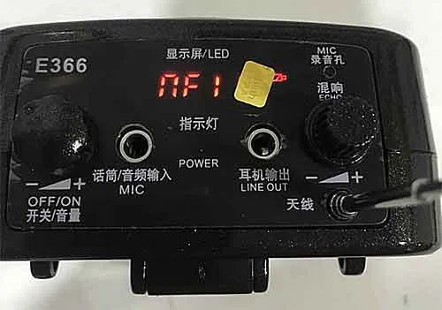 Khám phá tính năng ghi âm của máy trợ giảng SHUAE E366, một khía cạnh quan trọng khi sử dụng