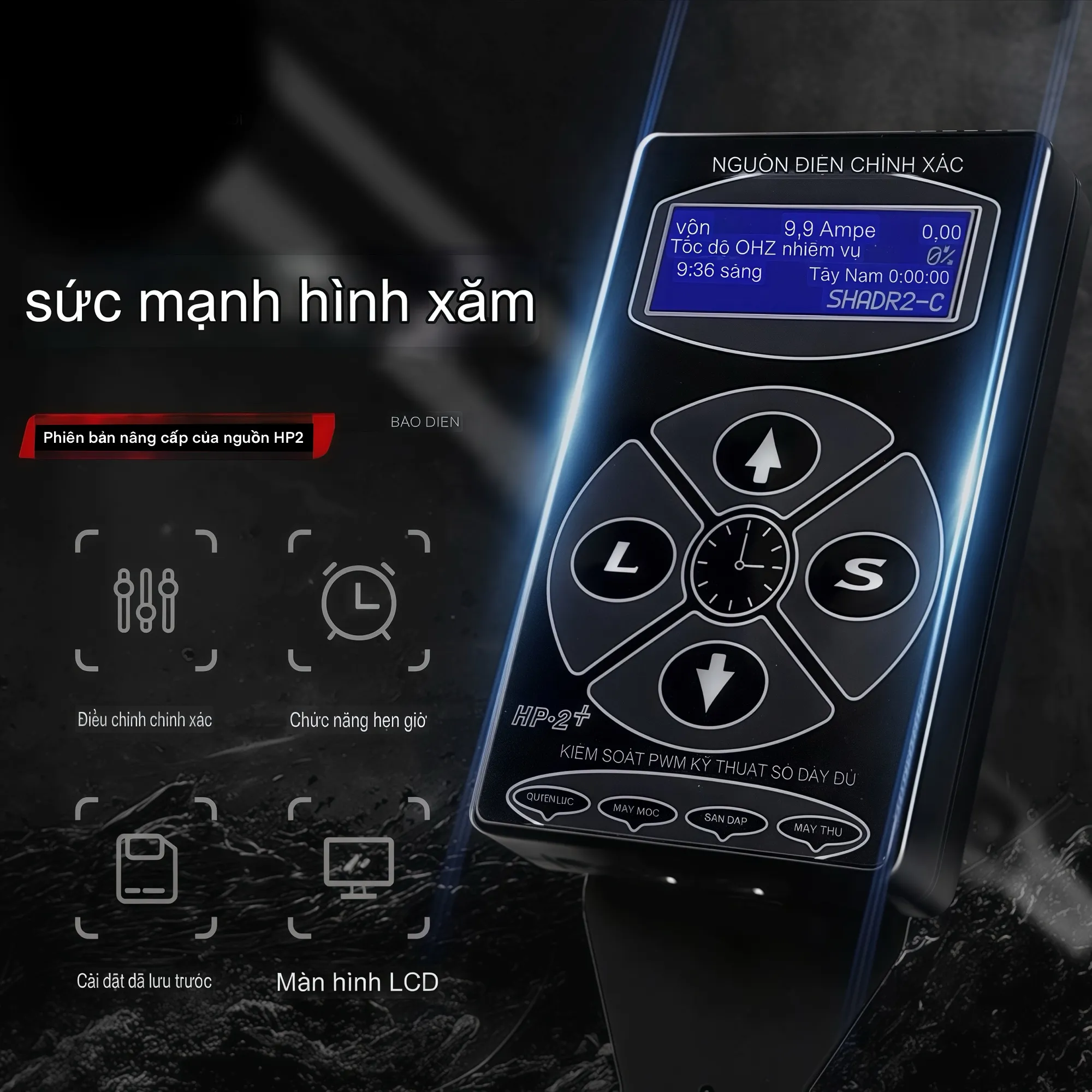 Nguồn điện ổn định là yếu tố thiết yếu cho hoạt động của máy xăm, dù là chế hay chuyên nghiệp