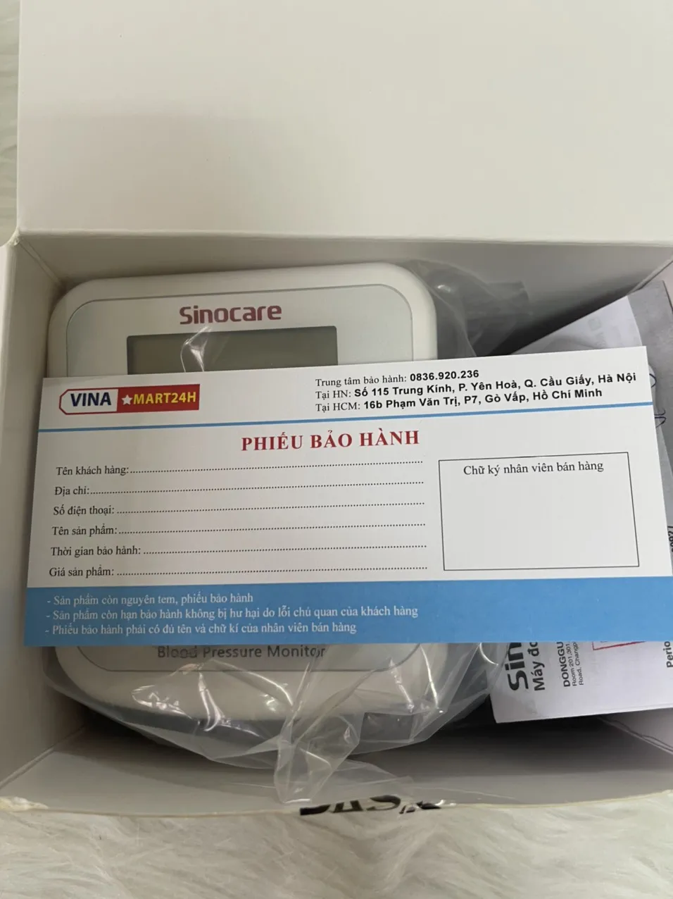 Chọn mua máy đo huyết áp Sinoheart từ các cửa hàng uy tín để đảm bảo chất lượng